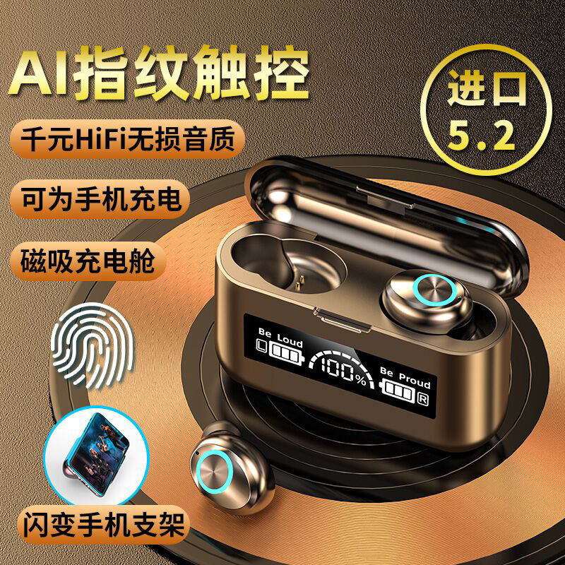 热销爆款真无线5.2高端原装蓝牙耳机高音质高颜值男生女士款双耳t