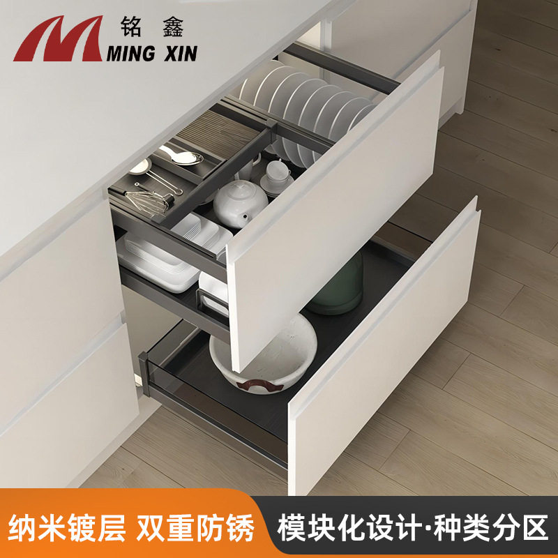 铭鑫双层拉篮 厨房橱柜缓冲阻尼抽屉式调味拉蓝橱柜收纳碗碟碗篮,家装主材,拉篮,淘宝优惠券,粉丝福利购,淘宝优惠卷
