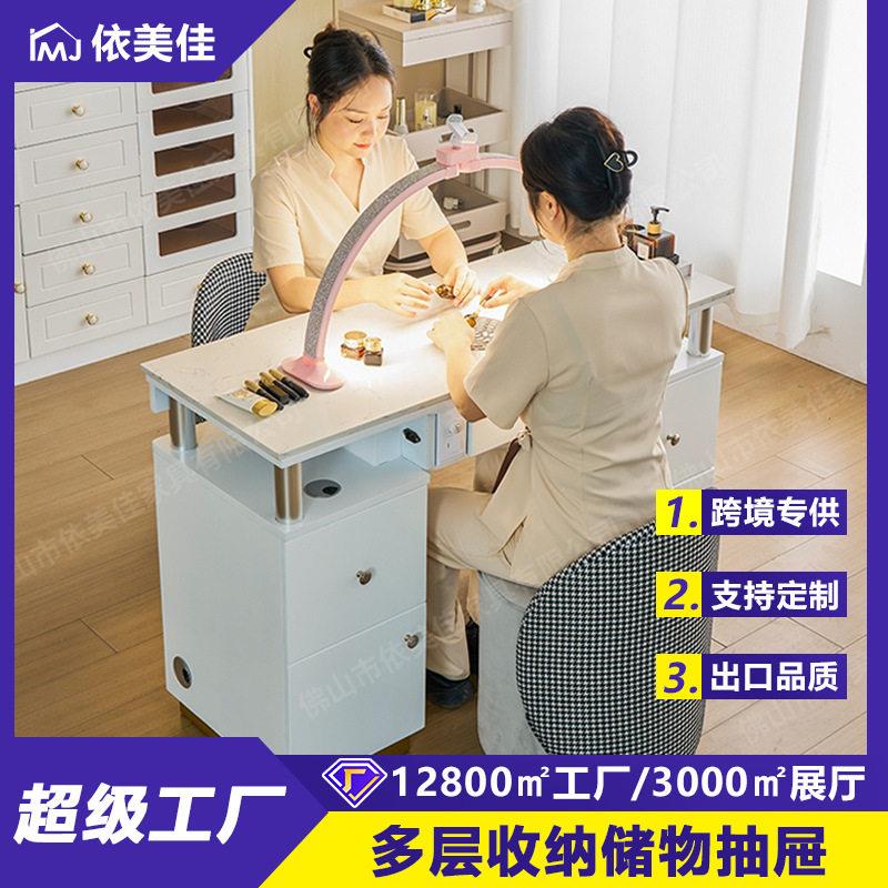 美甲桌椅套装特价经济型双人多功能轻奢网红ins奶油风美甲台