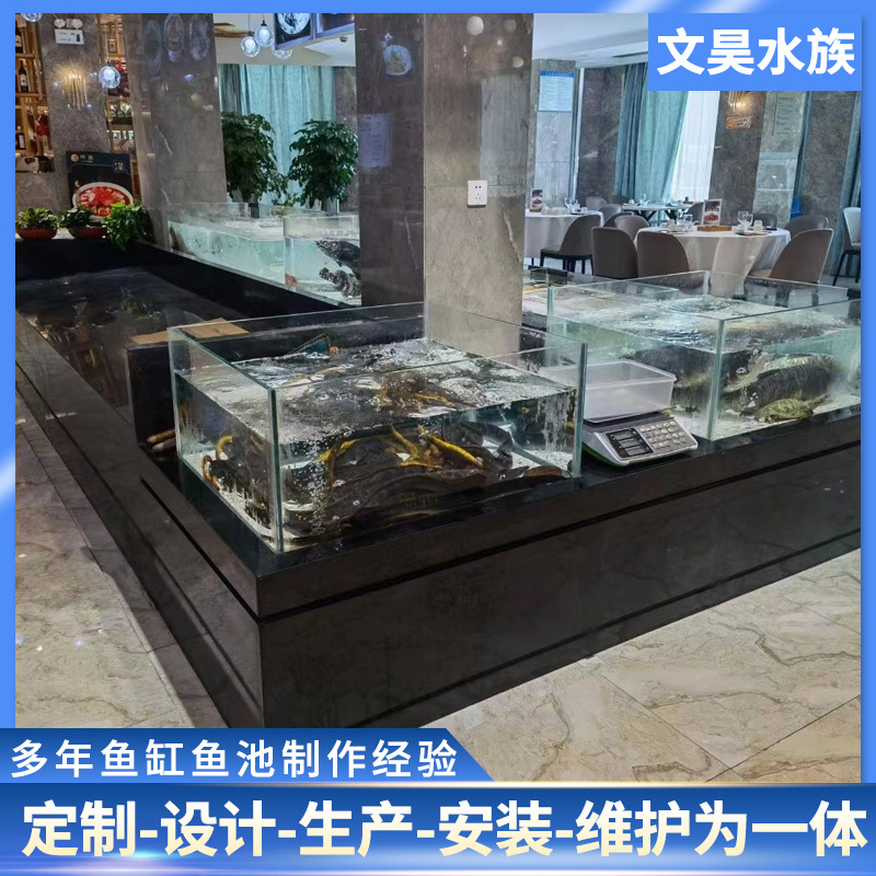 厂家加工制作餐厅展示海鲜池商超螃蟹鱼类海鲜暂养缸贝类蟹类养殖