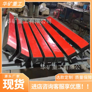 高弹性橡胶缓冲床 钢制支撑架缓冲床 摩擦力小 阻燃型缓冲滑床