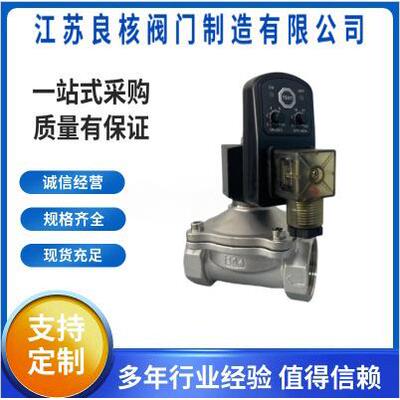 RPT-16不锈钢电磁排水阀大排量自动电磁排水器空压机储气罐定时