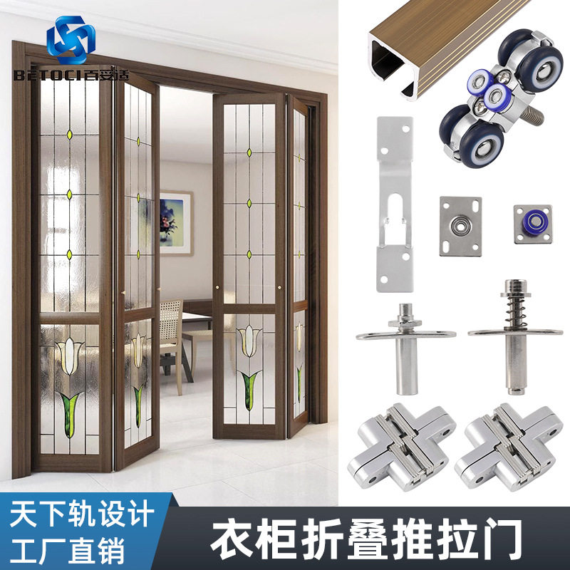 隔断折叠门吊滑 房门移门导轨滑轨重型五金 无下轨推拉门吊轨道