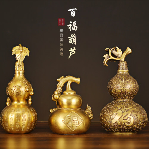 百福葫芦大号化解铜葫芦开盖空心摆件一对五福临门平安有福葫芦