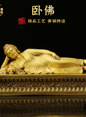 铜臻祥黄铜庇佑佛供奉工艺铜器