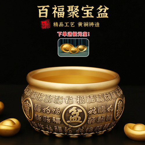 百福黄铜米缸聚宝盆摆件