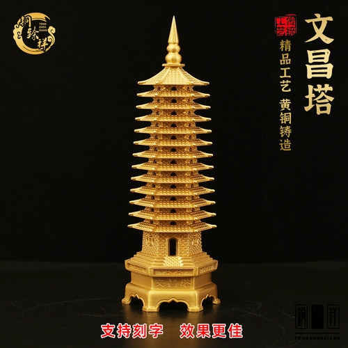 铜臻祥黄铜中式书房工艺铜器