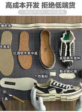 吴建豪同款乞丐鞋硫化帆布鞋内增高厚底情侣休闲秋冬真软木帆布鞋