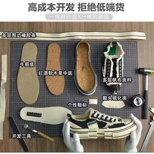 吴建豪同款乞丐鞋硫化帆布鞋内增高厚底情侣休闲秋冬真软木帆布鞋