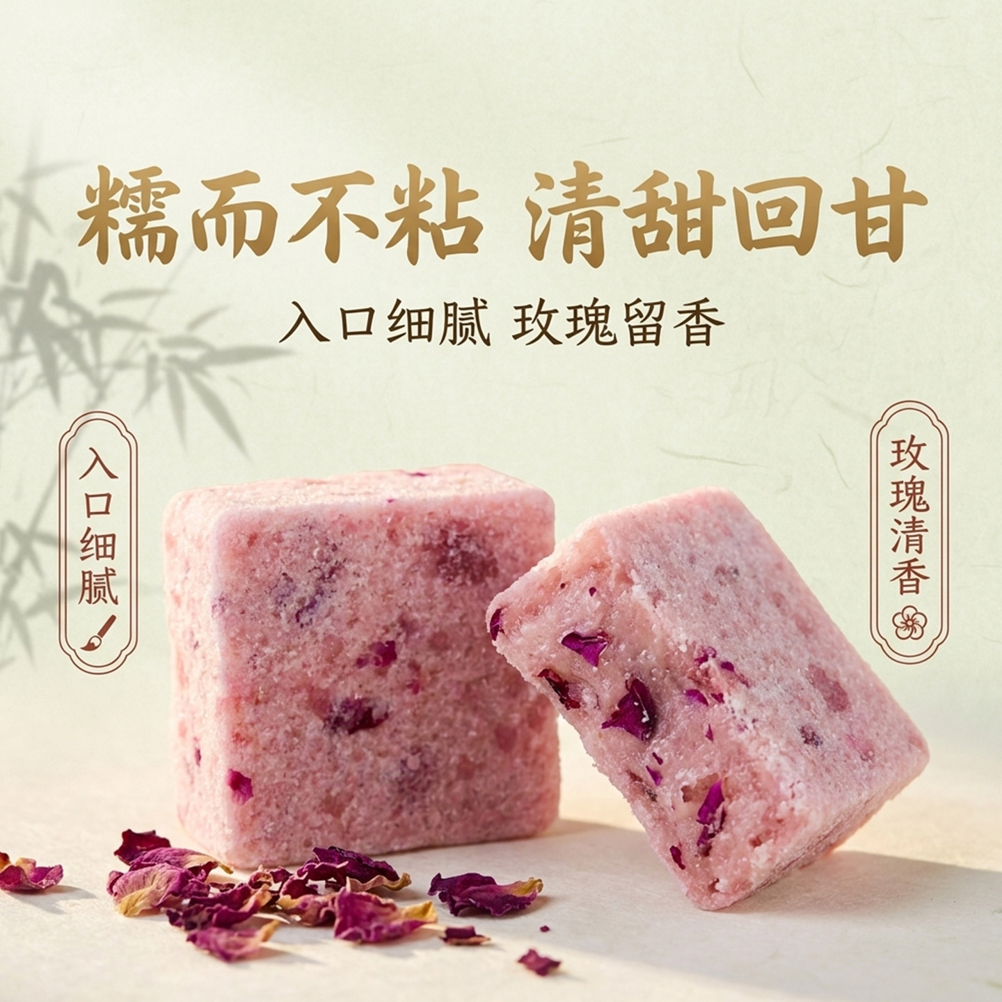 【独立包装桂花糕】西溪糕团芡实糕孕妇早餐点心零食中式糕点特产