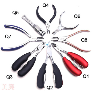 1PC Podiatry Nail Clippers Nail Correction Nippers Clipper