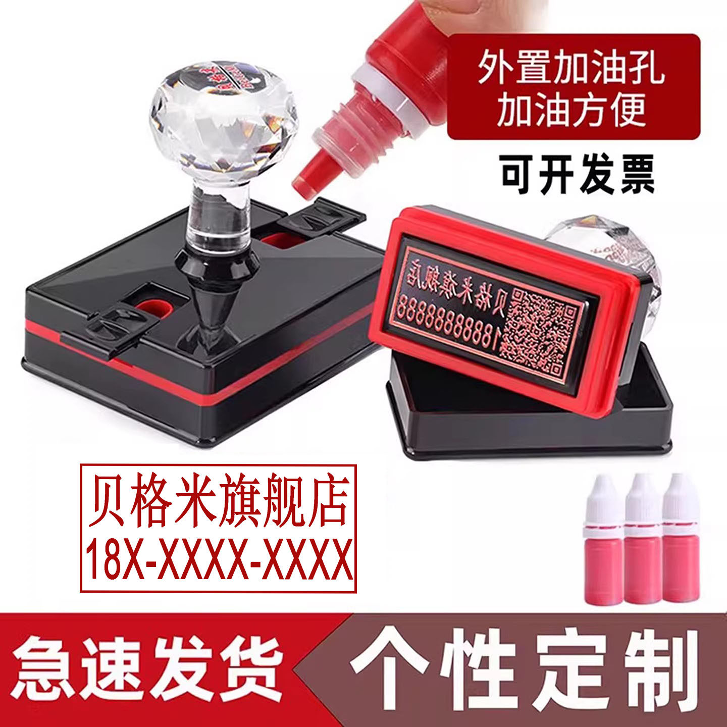 刻章定制印章定刻姓名电话个人章定做光敏盖章私人签名定制刻字章