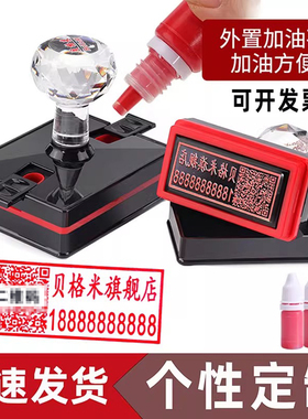 刻章定制印章定刻姓名电话个人章定做光敏盖章私人签名定制刻字章