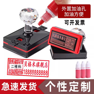 刻章定制印章定刻姓名电话个人章定做光敏盖章私人签名定制刻字章