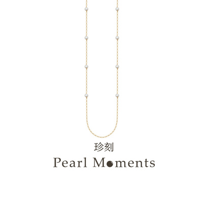 PEARL MOMENTS/珍刻PEARL MOMENTS/珍刻D大调 巴洛克珍珠长项链