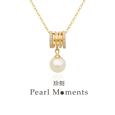 PEARL MOMENTS金色云边 18K金天然淡水珍珠项链（送锁骨圈）