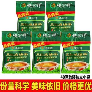 德富祥油茶五仁咸味油茶40g独立小袋装多种规格宿舍办公室懒人餐