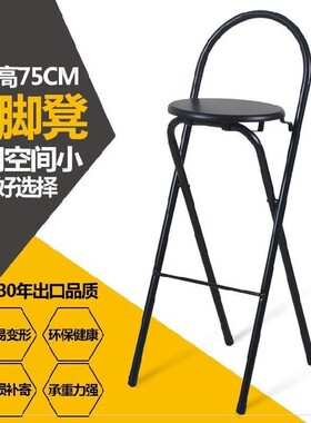 Folding high stool bar high chair outdoor kitchen back chair