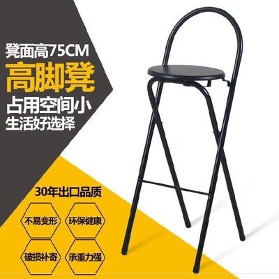 Folding high stool bar high chair outdoor kitchen back chair