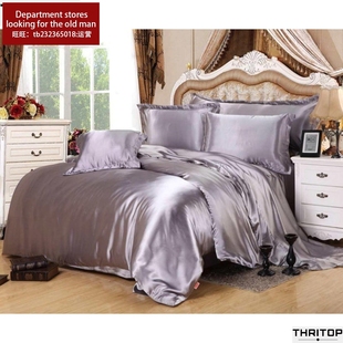 satin silk Student Bed sheets set quilt duvet cover跨境香港