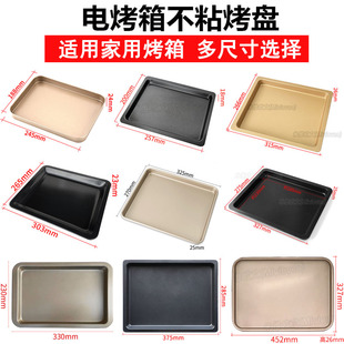 Bake food trays on flat baking tray in an electric oven烤盘a