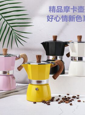 Türkiye aluminum octagonal coffee mocha pot Europeancooking