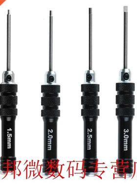 4pcs Hexagon Screw Driver Set Screwdriver for Remote Control