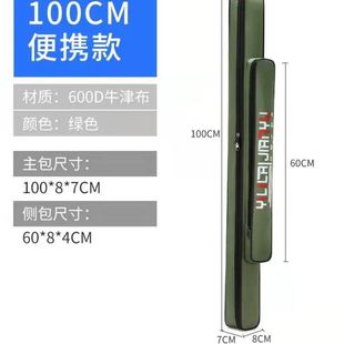 牛津布70~120厘米单层包迷你便携轻便渔具包鱼竿包手杆包钓鱼包