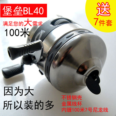 大号堡垒渔轮BL40全封闭