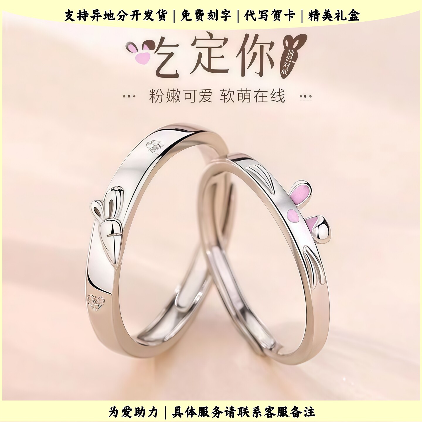 吃定你情侣对戒高级感礼物送女友