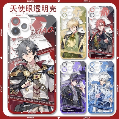 夏斐刘枭陆光天使眼手机壳苹果16