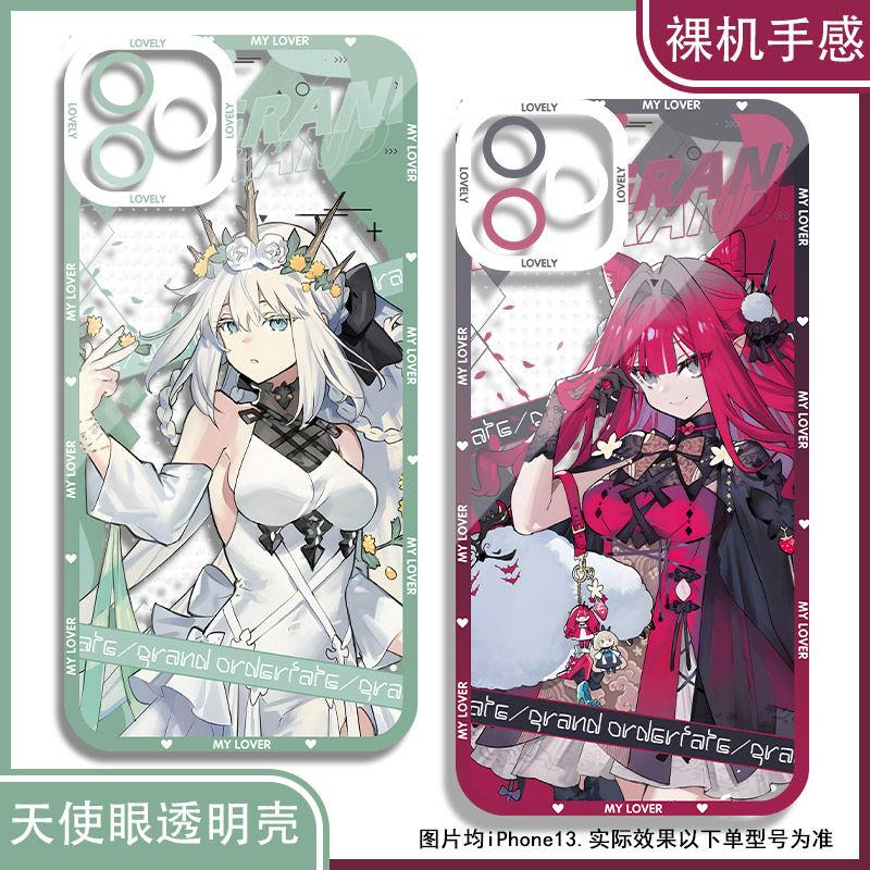 命运冠位指定手机壳苹果16promax