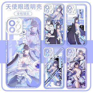 游戏二次元周边崩坏3死生之律者希儿天使眼手机壳适配于vivo华为pura70荣耀OPPO红米K70小米苹果15promax软壳