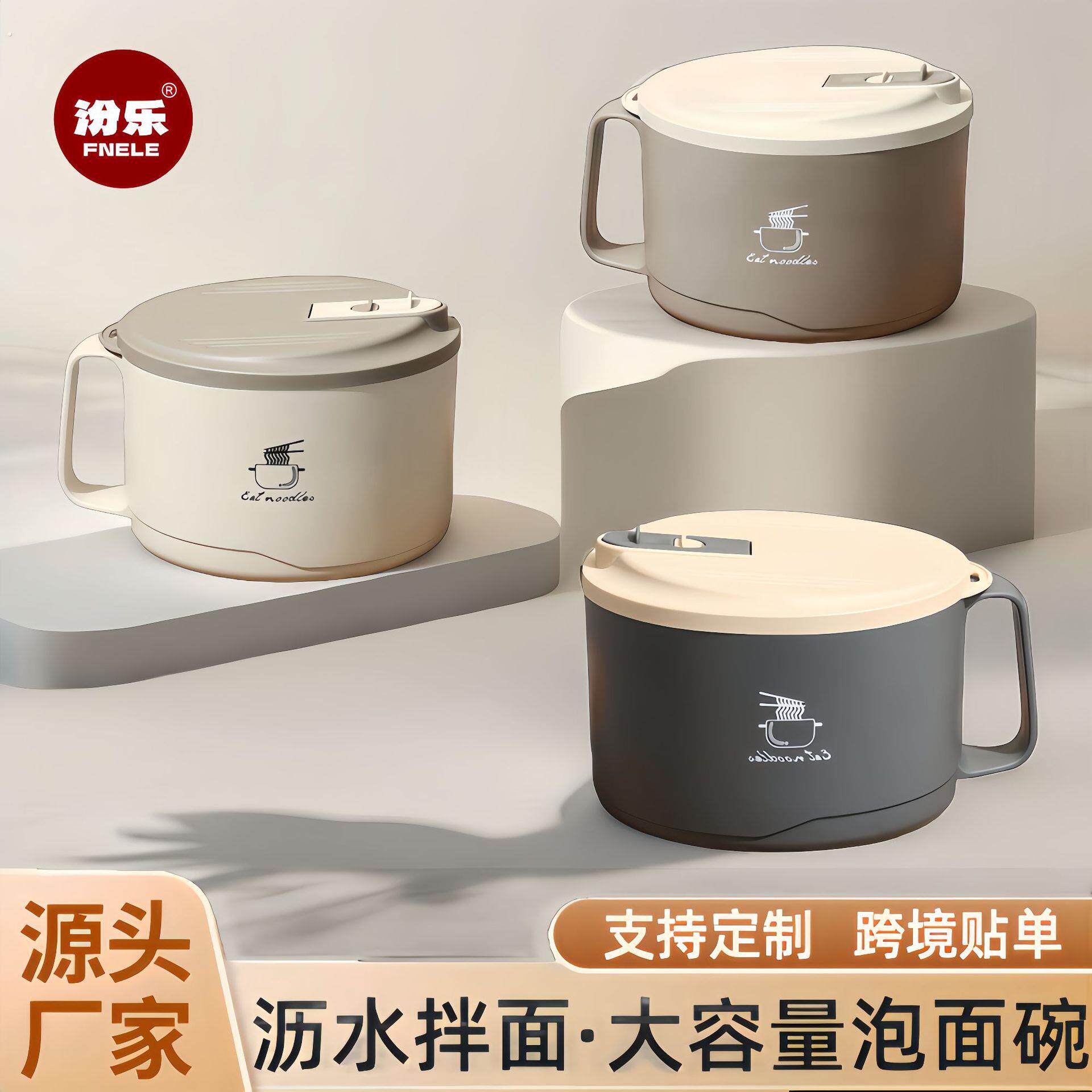 高颜值加厚304不锈钢泡面碗沥水盖保温密封便携便当盒快餐杯餐具