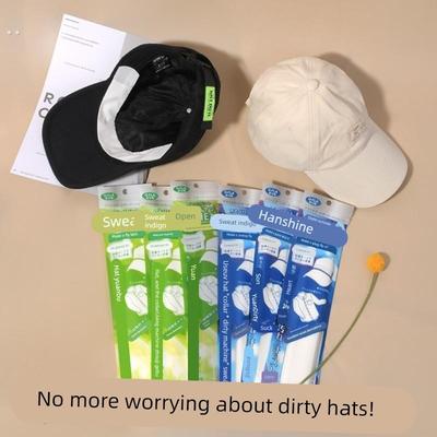 军训神器帽子防脏内贴大学生帽檐贴鸭舌帽防蹭妆一次性升级吸汗贴
