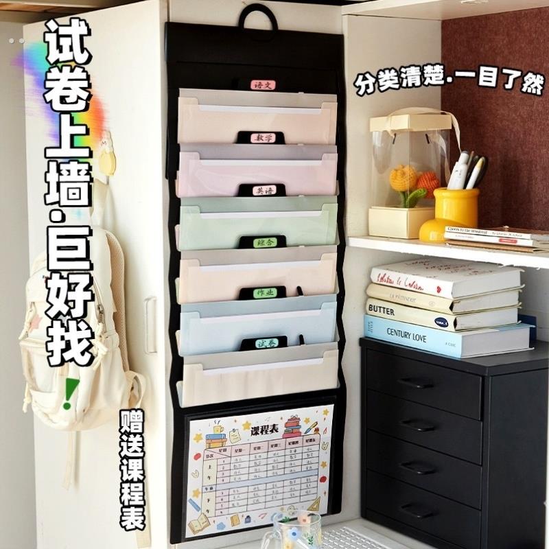 暑假卷子整理！悬挂式风琴试卷收纳袋分类文件夹小学生初中专用