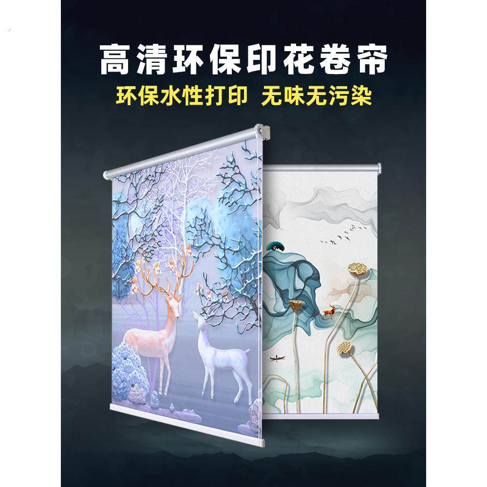 卷帘化妆室遮挡帘新款防水免打孔百叶窗屏风窗户挂画遮光遮阳窗帘