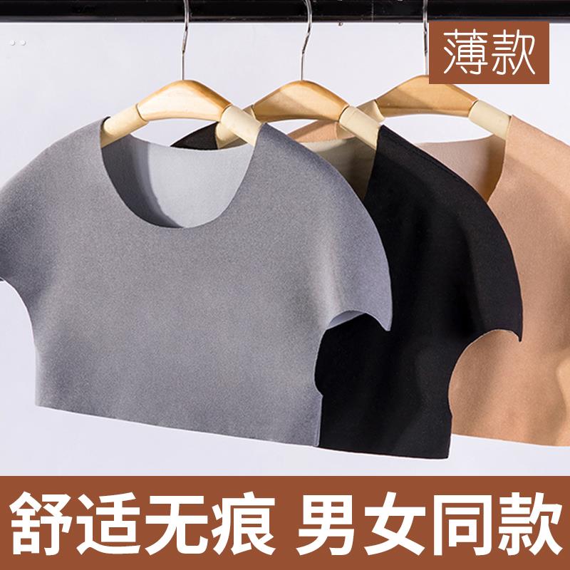 德绒肩部保暖护肩颈椎坎肩睡觉女士月子薄款披肩秋冬护肩膀男防寒