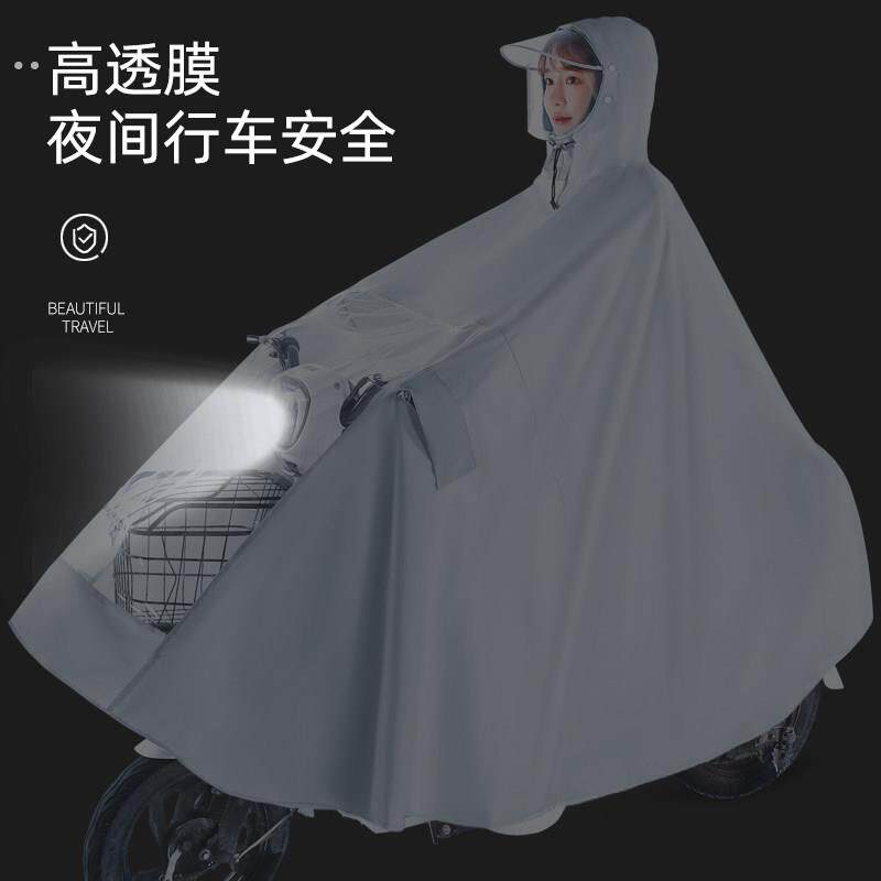 电动车雨衣单人骑行小型电动车长版全身防暴雨新款雨披