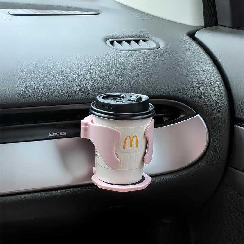 糯玉米车杯架车载用固定扩展器粉色改装出风口副驾驶汽车空调神器