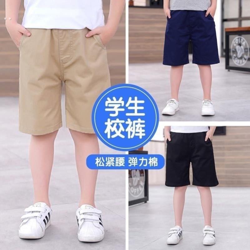 夏天男女儿童白色短裤幼儿园活动小学生毕业六一表演纯色百搭班服