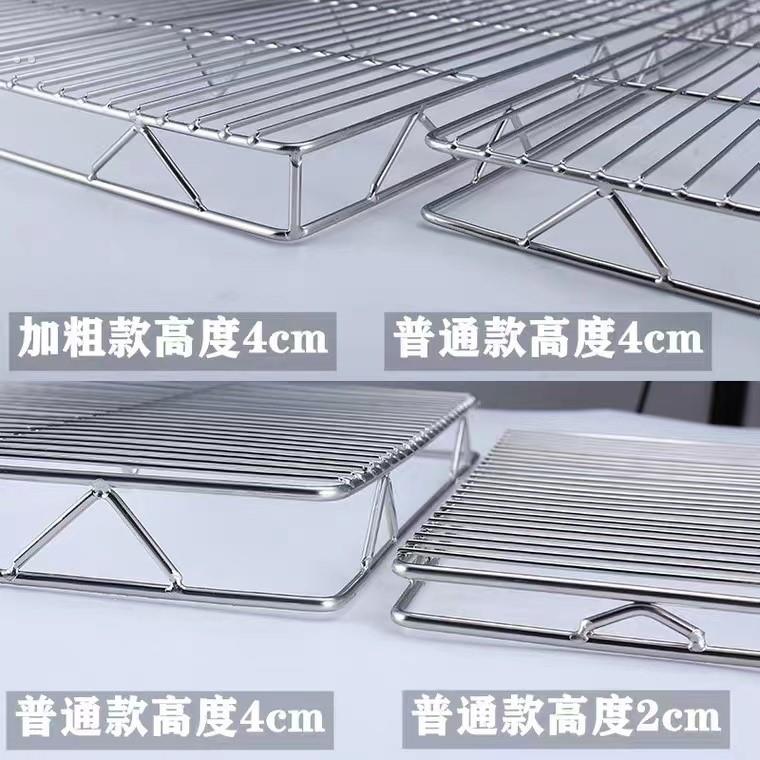 加粗不锈钢猪肉网架摆摊卖肉架沥水置物架晾晒网蛋糕冷却架铁篦子