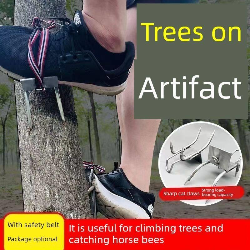 爬树神器专用工具爬树脚蹬子脚扣猫爪爬树神器上树专用工具防滑