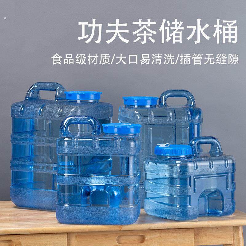 大容量茶水桶 功夫茶茶具泡茶水桶茶台储水纯净水桶手提式加厚型