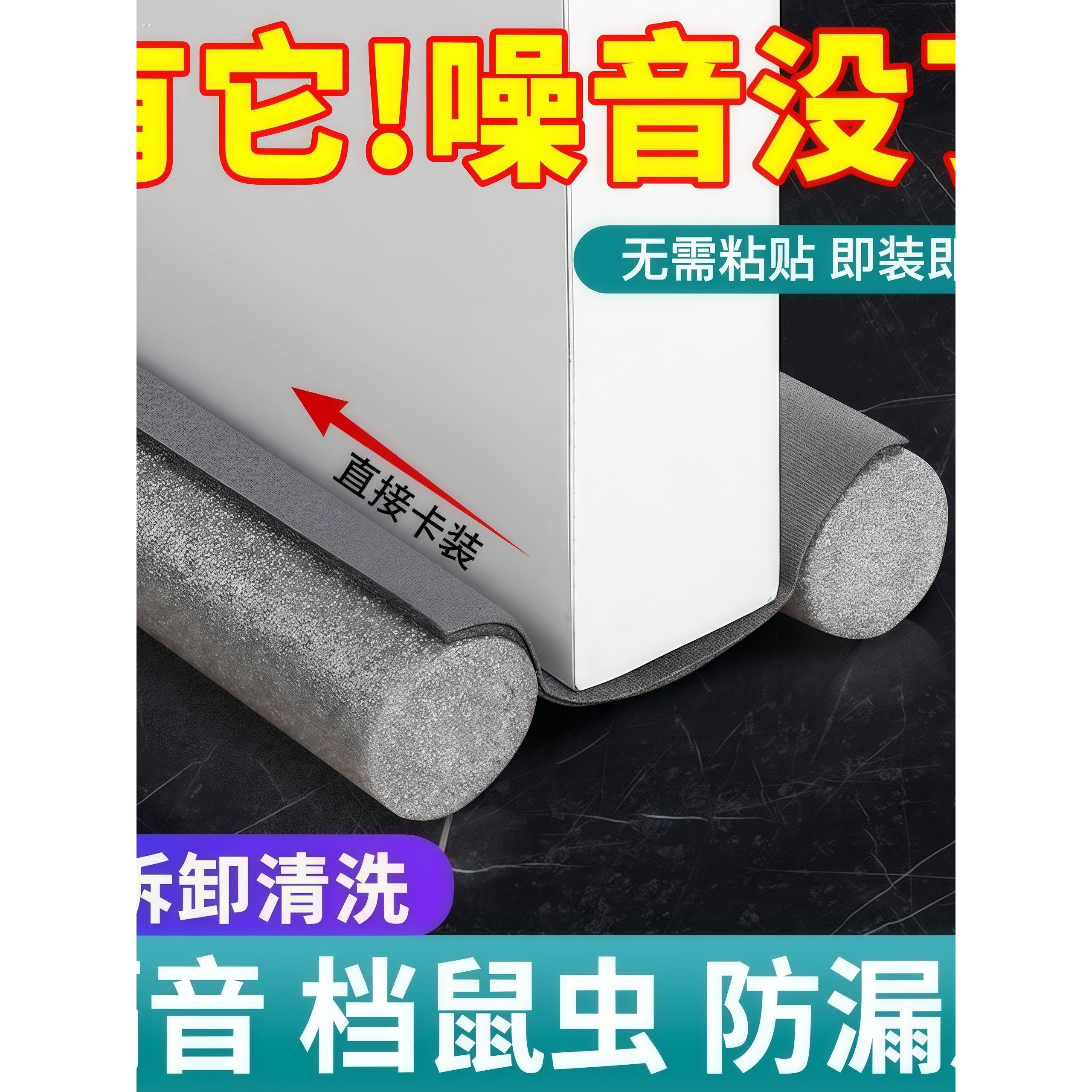 门缝门底密封条房门隔音防虫挡风条卧室门底部防风堵缝门挡条