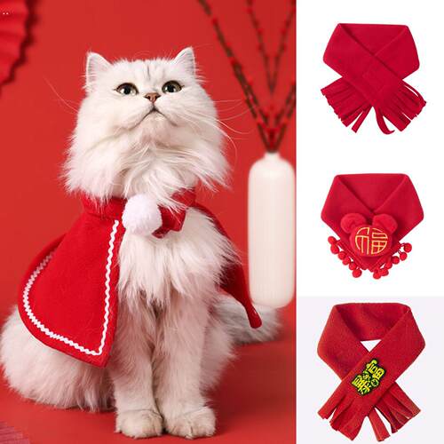 宠物披风斗篷圣诞装新年红色项圈猫咪围脖狗狗小型犬围巾服饰