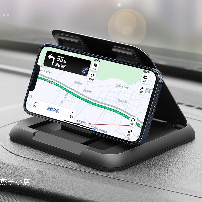 车载手机支架多功能中控固定汽车用仪表台创意车内导航遮阳支撑架