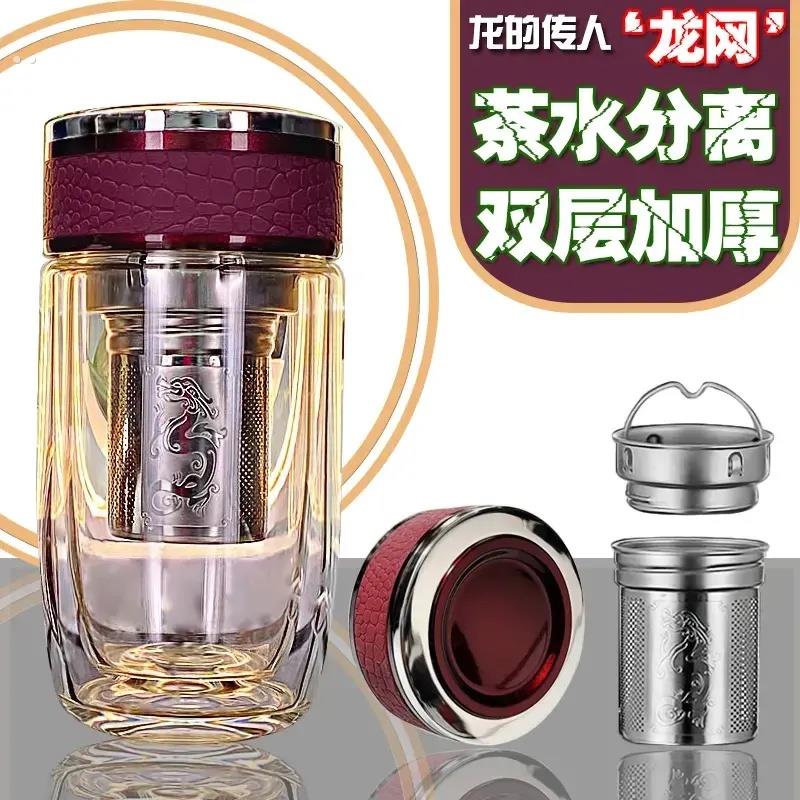 双层玻璃杯加厚隔热鹅蛋茶水分离泡茶杯男女车载个人专用喝水杯子