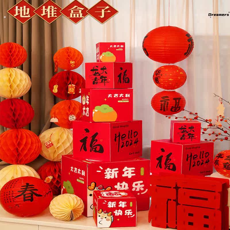 。新年货架盒子小摆件2024新款龙年装饰品元旦过年春节商场场景布