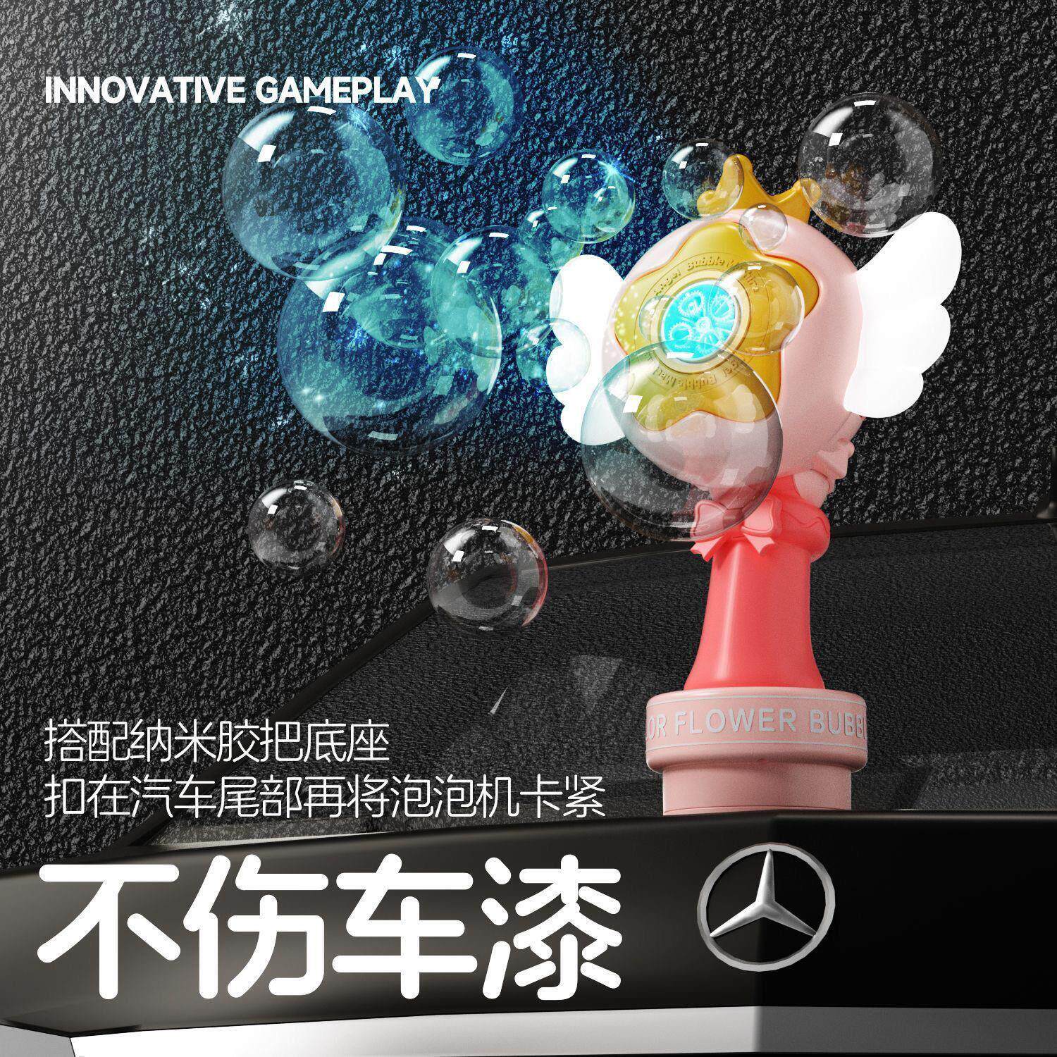 泡泡机车载摆件遥控网红泡机滴滴吐吹泡泡可摇摆灯光汽车尾部泡25